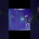 【原神】ジン団長って法器キャラなの？ #genshinimpact #hoyocreators