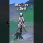 【原神】静かに過ごす原神日記 day96 #原神