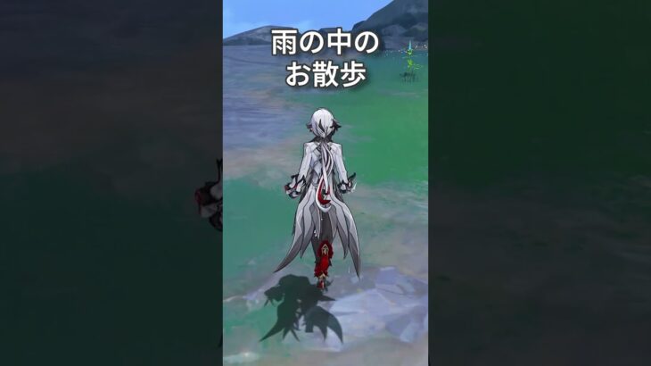 【原神】静かに過ごす原神日記 day96 #原神