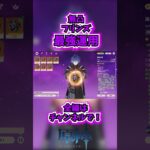 無凸 フリンズ 最強運用　#shorts #原神  #genshinimpact # フリンズ  #genshin　 #微課金 #ゲーム実況 #hoyocreators