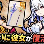 スカークはまだ最強？引く価値ある？ノドクライ後半での評価まとめ（Ver6.4）