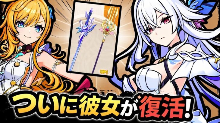 スカークはまだ最強？引く価値ある？ノドクライ後半での評価まとめ（Ver6.4）