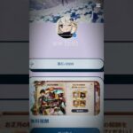 原神公式から星五キャラの配布⁉️詳細はコメント欄へ‼️ #おすすめ #配布あり #原神 #ゲーム#最高#原石#胡桃#プレゼント企画#暇つぶし#shorts