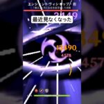 使ってる人を最近見ない雷電ナショナル #原神 #微課金攻略 #微課金攻略 #APEX#原神short #フォートナイト #ロブロ#fortnite #ブレインロット