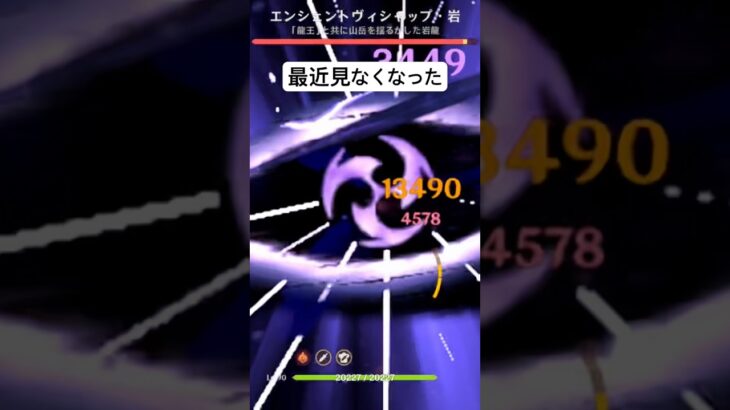 使ってる人を最近見ない雷電ナショナル #原神 #微課金攻略 #微課金攻略 #APEX#原神short #フォートナイト #ロブロ#fortnite #ブレインロット