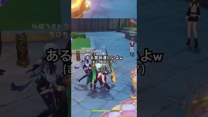 【原神】爆発させたらガチャ10連！？壮絶な戦いにあっさり爆発させちゃう人 #原神 #エウルア