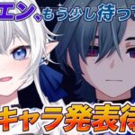 【 #原神 】ローエン、待ってくれ石がない。新キャラ発表待機！？  #213【 ※概要欄見てね 】気が向いたら幻想シアター