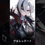 最強チーム#原神