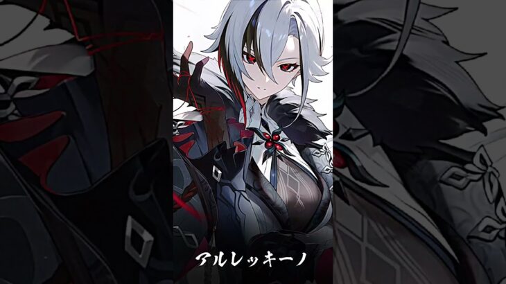 最強チーム#原神