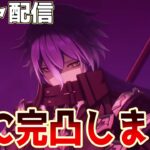 【#原神】遂にフリンズを完凸する日が来た！！お金は足りるか？幽境での使用感は？新キャラ待機もします！！ファルカごめん・・・【げんしん】