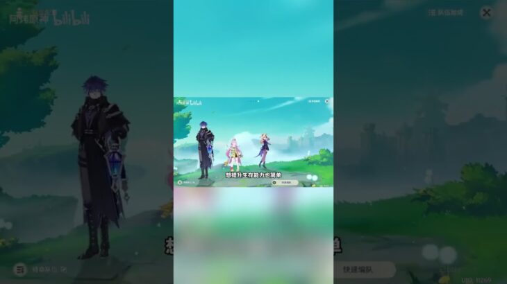 原神菲林斯复刻必看🔥有少女+人机的直接赢麻了！