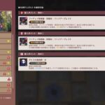 [ 原神 ] バツイチ子持ちキャラが実装されてもいいと思うの。雑談大歓迎♪