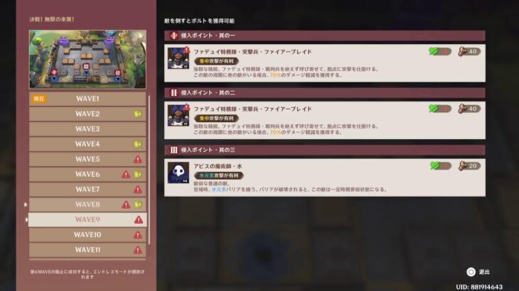 [ 原神 ] バツイチ子持ちキャラが実装されてもいいと思うの。雑談大歓迎♪