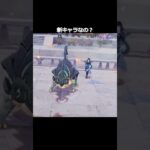 【原神】ホヨバさん、これ新キャラでNPCじゃないって言ってくれ #genshinimpact #hoyocreators