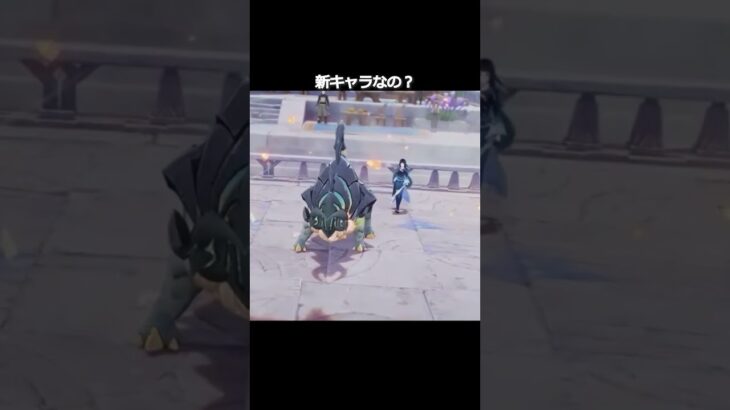 【原神】ホヨバさん、これ新キャラでNPCじゃないって言ってくれ #genshinimpact #hoyocreators