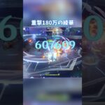 【原神】ついに手に入れた最強の綾華をね #genshinimpact