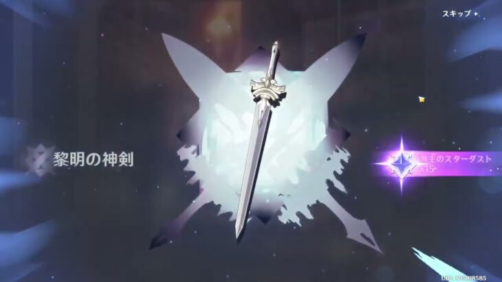 原神 その127 ガチャとか伝説任務とか