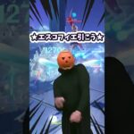 エスコフィエの解説と言えない解説！ #原神