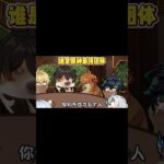 原神最強團體爭霸賽