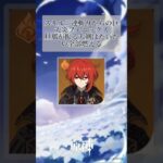 雑すぎる 原神キャラ紹介 part 1