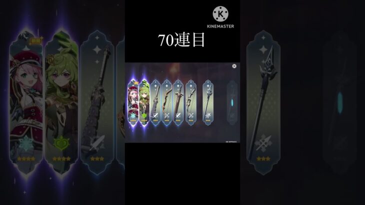 【原神】ガチャ引く前編　#原神#スカーク#ガチャ