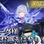 【原神】スカーク完凸のために摩耗した夏油傑のガチャ動画