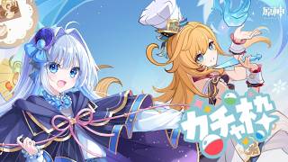 【#原神】スカークを強くしよう❄️ 【Luna V エスコフィエ ガチャ枠】