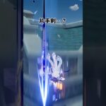 【原神】片手剣キャラ一人だけ何か違う…！ #genshinimpact  #原神
