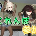 【原神 】 いろんな街でかくれんぼしようぜ！ 私が鬼な！ 参加型  #shorts 【Genshin Impact ライブ配信】