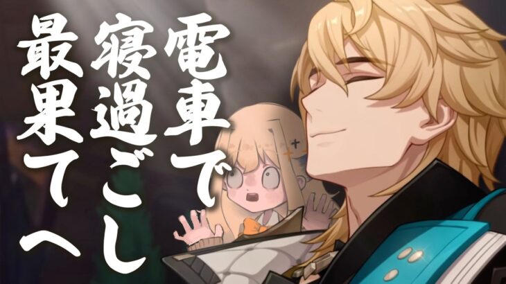 【原神】ファルカ武器ガチャと伝説任務とネオアームストロングサイクロンジェットアームストロング湖のやつ【シラナミチャンネル】