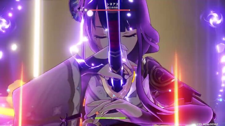 【原神】歴代最強編成で地方伝説に挑む！雷電ナショナル編　VSシネアス【ゆっくり実況】