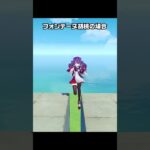 【原神】コロンビーナがウルトラ最高にかわいい理由+α Luna V