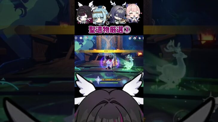 【原神】最強月神目指して聖遺物厳選 #原神 #genshinimpact #コロンビーナ