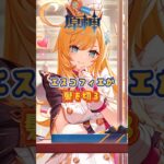 エスコフィエが髪を切る。「Luna Ⅴ」下半交換コード：RFVE27E415V2#genshinada #原神 #genshinimpact #genshin