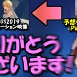 【原神】大好きなキャラの登場で大興奮！「公式PV TGS2019初公開 プロモーション映像」を観るサンドローネ役の本多真梨子さん【2026/3/8】