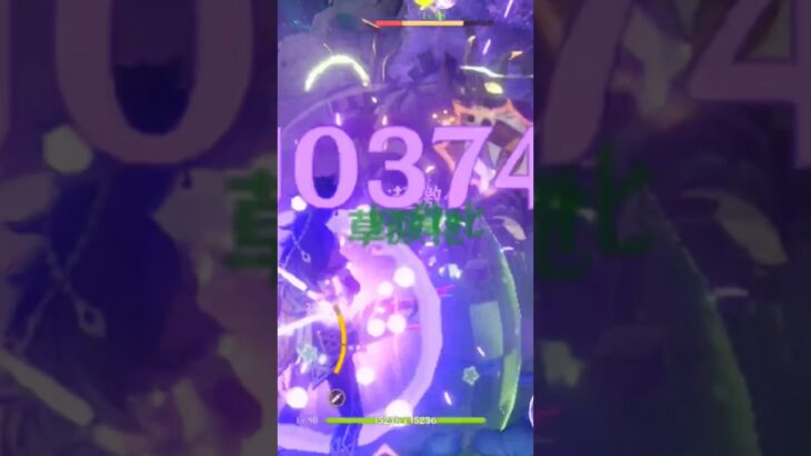 コスパ最強アタッカーセトス #原神 #genshinimpact #セトス