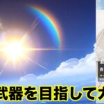 【原神】最強クラスの武器たちを求めてガチャをした結果…