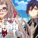 【#原神】デイリーおさんぽ ✦·.⋆【#沙々餅まちこ #vtuber 】