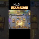 【原神】拠点防衛戦 3 攻略 スキル発動の位置とタイミングがとても重要