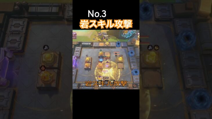 【原神】拠点防衛戦 3 攻略 スキル発動の位置とタイミングがとても重要