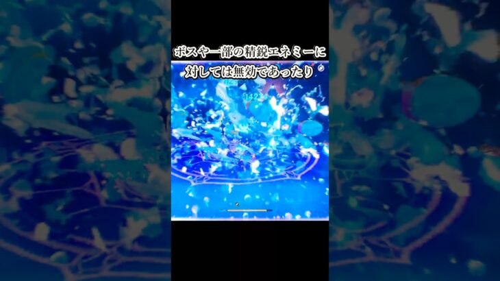 【原神】最強の元素反応はどれなのか？