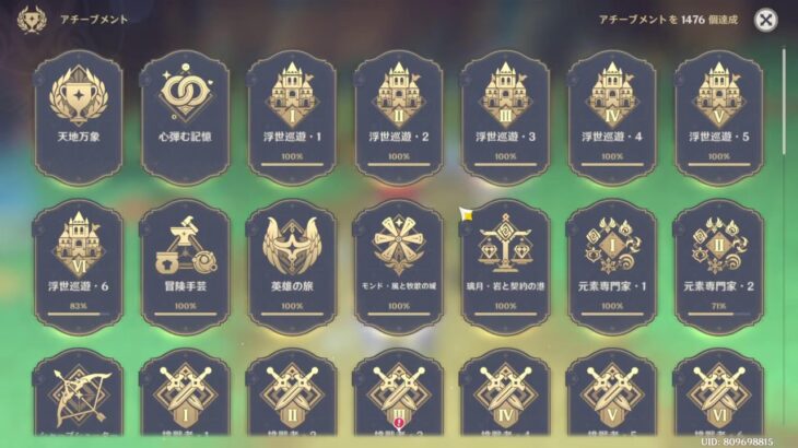 【#原神】魈様とファルカ団長で今期螺旋攻略したい