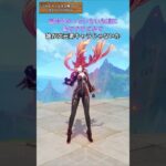 誰が炎元素キャラじゃないか 「LUNA Ⅴ」上半交換コード：ZECVG7IGRRY4