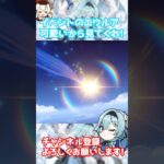 【原神】イベントのエウルアが可愛いんすよ！エウルア確保まで帰れません！  #shorts