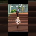 【原神】ロビーで遊べるPvPが最高に楽しい理由