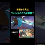 【原神】大団長、それはダメでしょう……【ゆっくり実況】