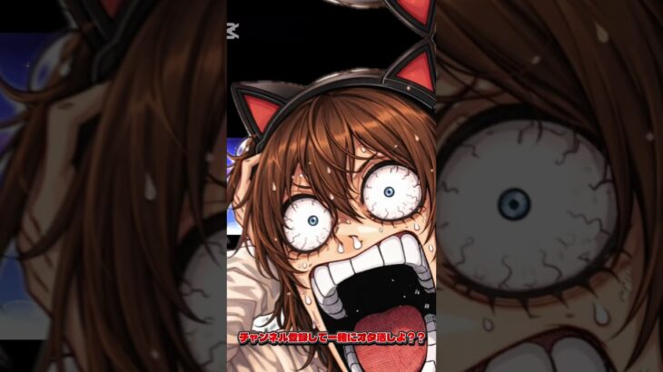 爆死しても止まるんじゃねぇぞ…。 #vtuber #原神 #genshinimpact #ガチャ #vtuber #オタク #ゲーム