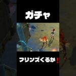 [原神]ガチャ動画で目覚める