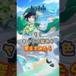 AIでキャラの髪色変えて、気に入りますか？「Luna Ⅴ」下半交換コード：RFVE27E415V2 #genshinimpact #genshinada #genshin #原神