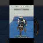 キャラの移動速度がよくわかるステージ | 原神